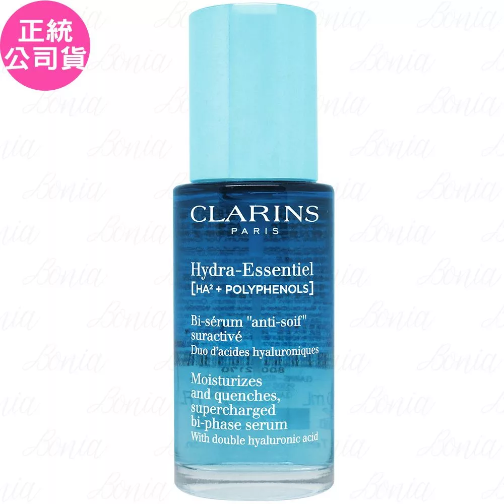 CLARINS克蘭詩新一代水潤奇肌保濕精華，為臉部與眼部設計的高保濕精華液，適合各種膚質使用。採用專櫃公司貨，品質有保障，有效期限至2026年8月，儲存期限3年。