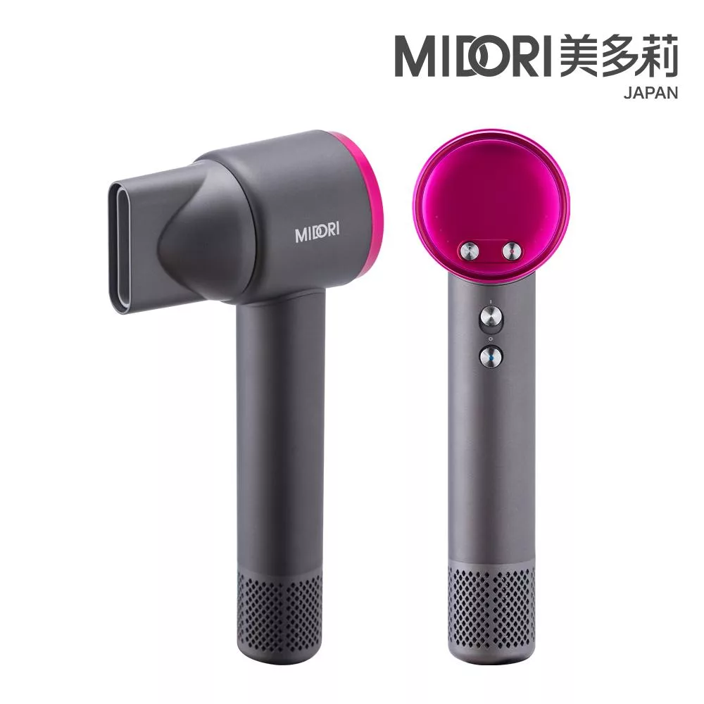 【MIDORI 美多莉】Hypersonic負離子水漾吹風機(MDR-141) 灰桃