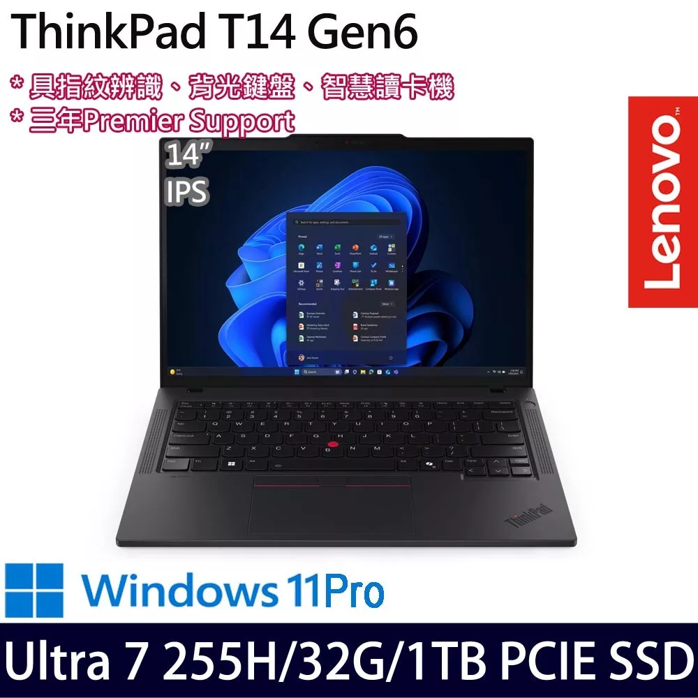 Lenovo ThinkPad T14 Gen 6 14吋 AI商務筆電 (Ultra 7 255H/32G/1TB/W11P/3年保)