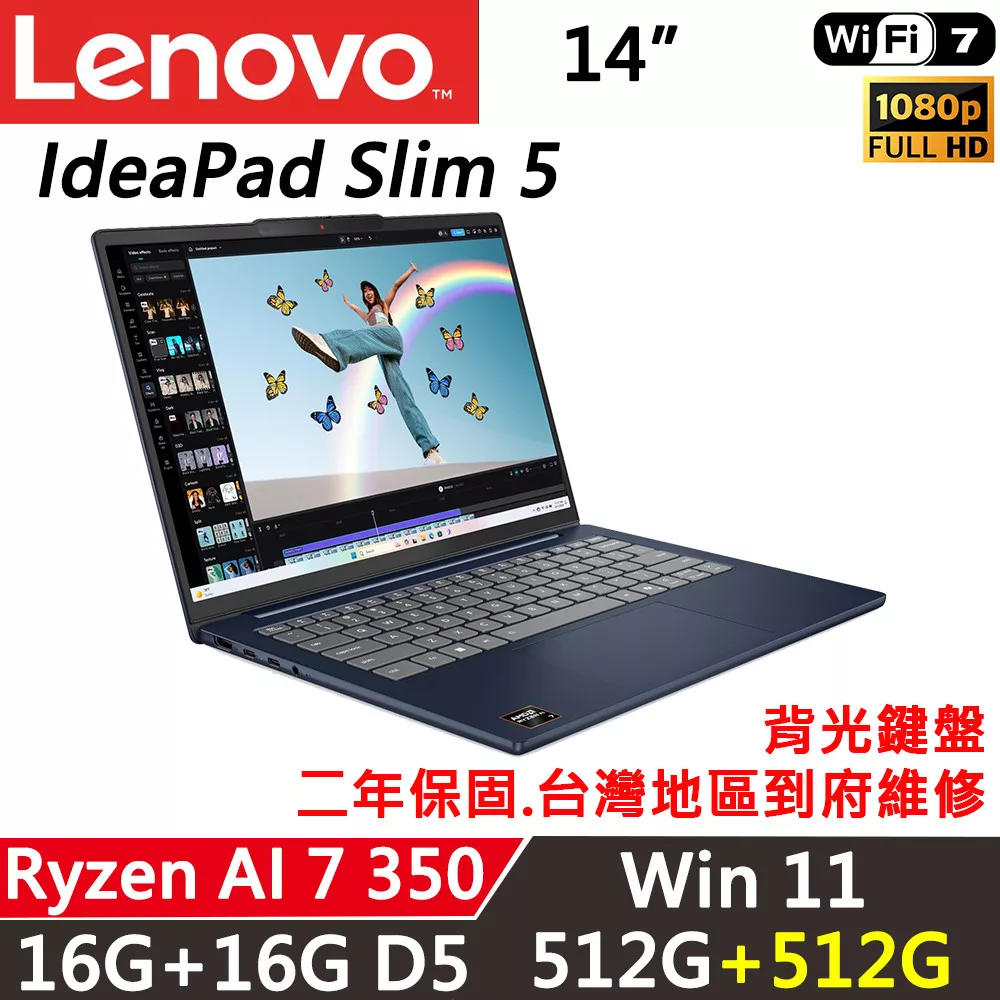 ★硬碟升級★【Lenovo】聯想 IdeaPad Slim 5 14吋 AI PC 二年保固 Ryzen AI 7 350/16G+16G/512G+512G/W11