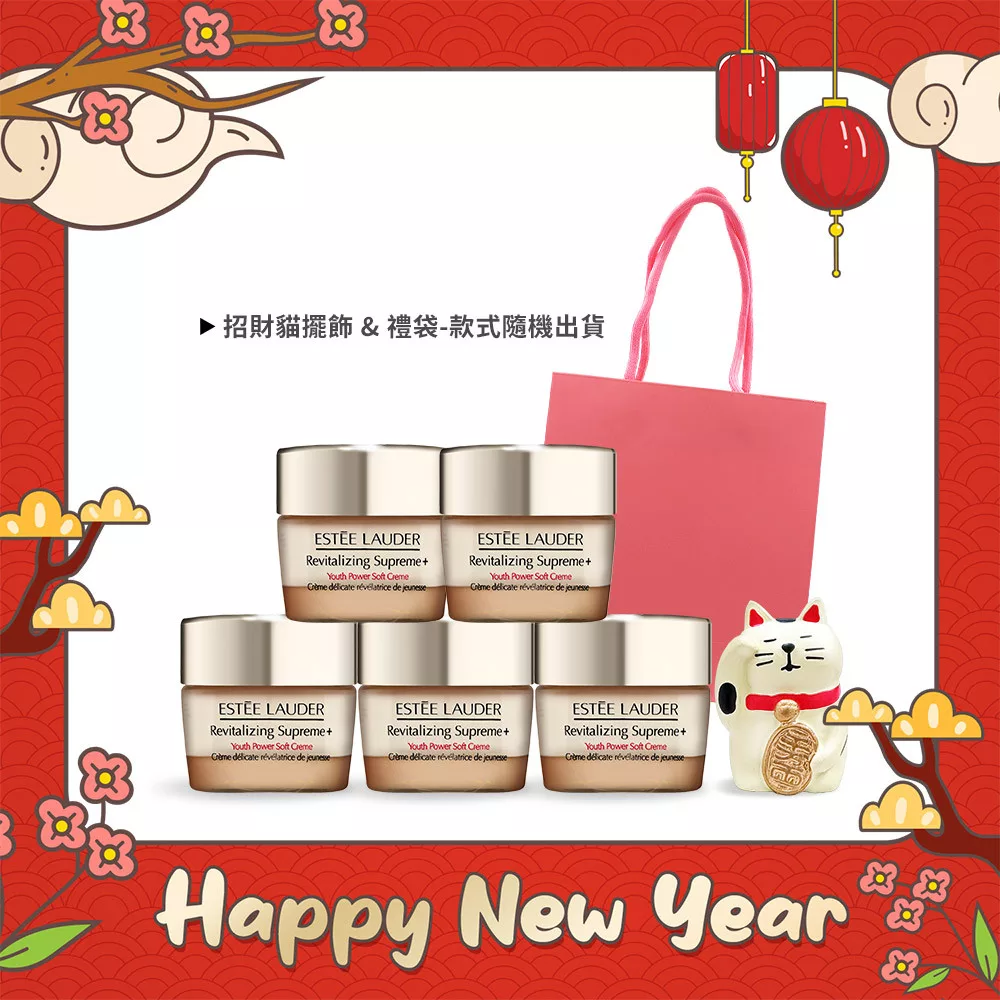ESTEE LAUDER 雅詩蘭黛 年輕無敵膠原霜(15mlX5)[正貨容量超值組+招財貓+好運禮袋]-限定禮品組