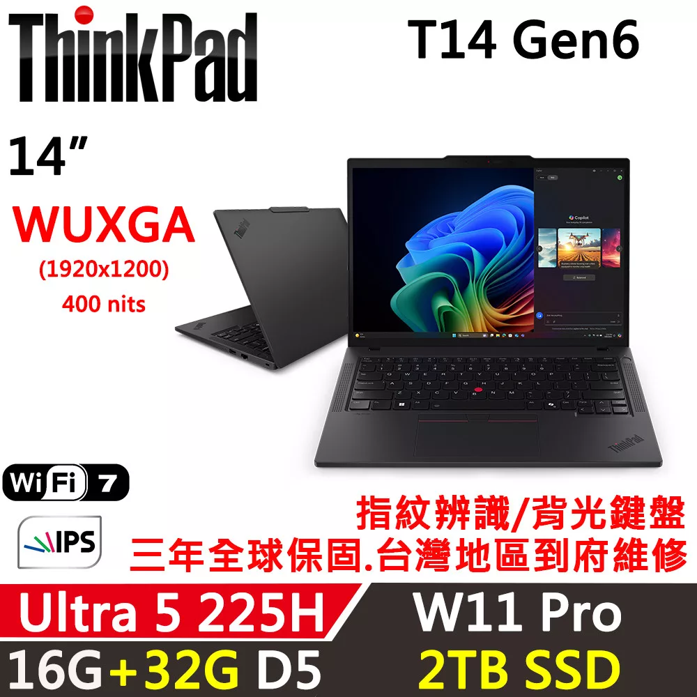★全面升級★【Lenovo】聯想 ThinkPad T14 Gen6 14吋 AI PC 三年保固 Ultra 5 225H//16G+32G/2TB/W11P