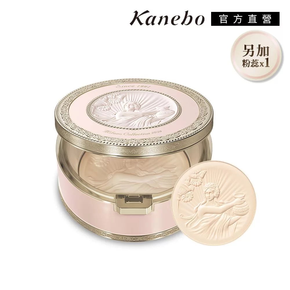 【Kanebo 佳麗寶】米蘭 Milano Collection 絕色蜜粉餅限定組 24g+24g(蕊) (2026)