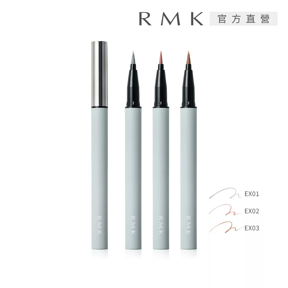 【RMK】彩繪眼線液筆 0.4mL# EX-02
