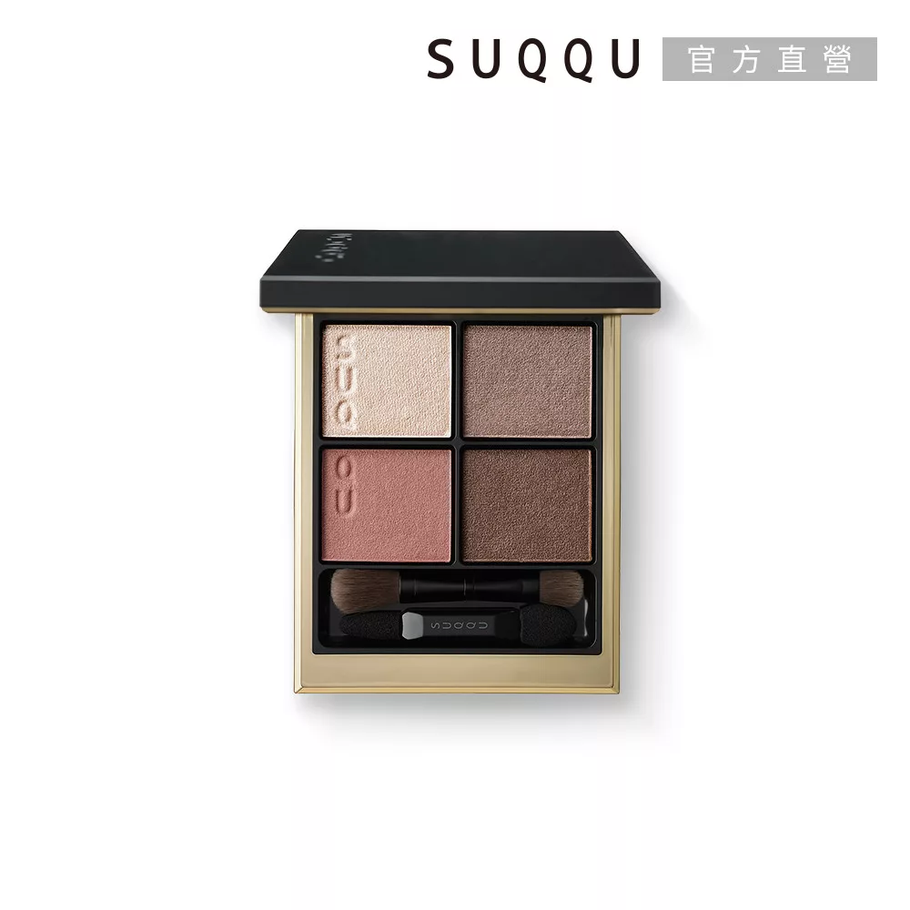 【SUQQU】晶采盈緻眼彩盤6.2g