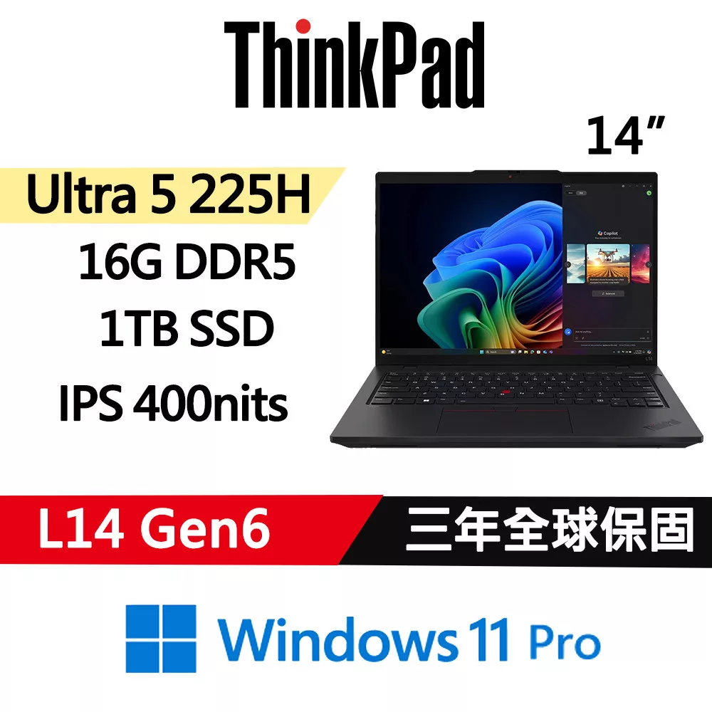 【Lenovo】聯想 ThinkPad L14 Gen6 14吋 AI PC 三年保固 Ultra 5 225H/16G/1TB/W11P