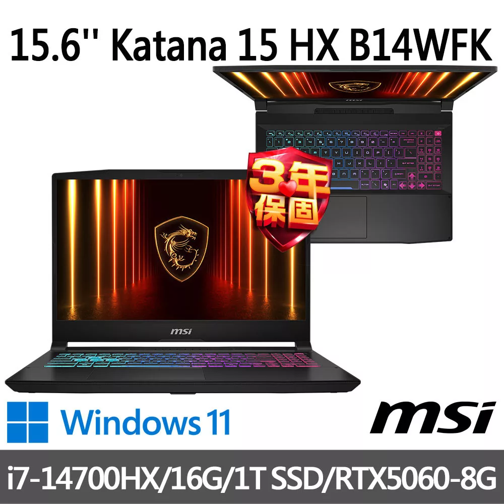 msi微星 Katana 15 HX B14WFK-884TW 15.6吋 電競筆電 (i7-14700HX/16G/1T SSD/RTX5060-8G/Win11)