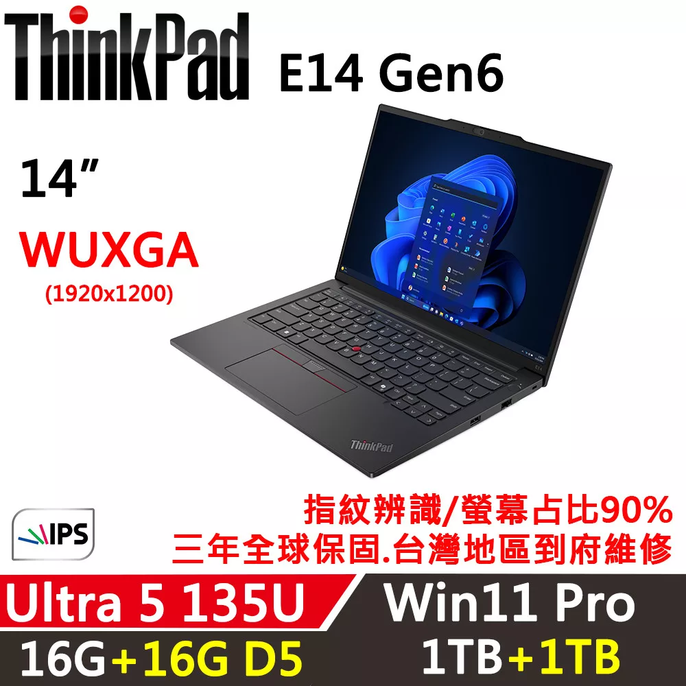 ★全面升級★【Lenovo】聯想 ThinkPad E14 Gen6 14吋 AI PC 三年保固 Ultra 5 135U/16G+16G/1TB+1TB