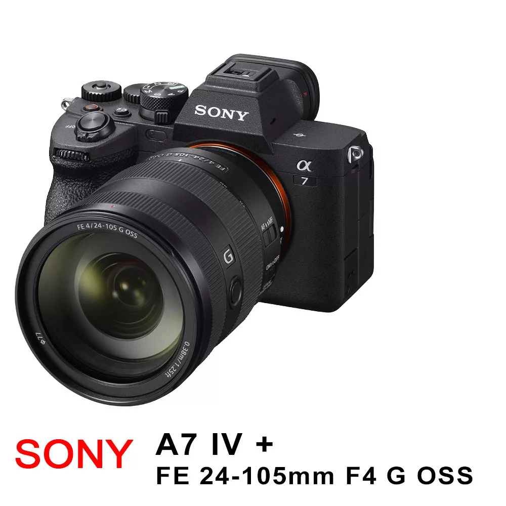 【SONY】 A7IV Body單機身+FE24-105mm G變焦鏡組*(中文平輸)-送單眼雙鏡包+專屬拭鏡筆+減壓背帶+大吹球+清潔組 無 B