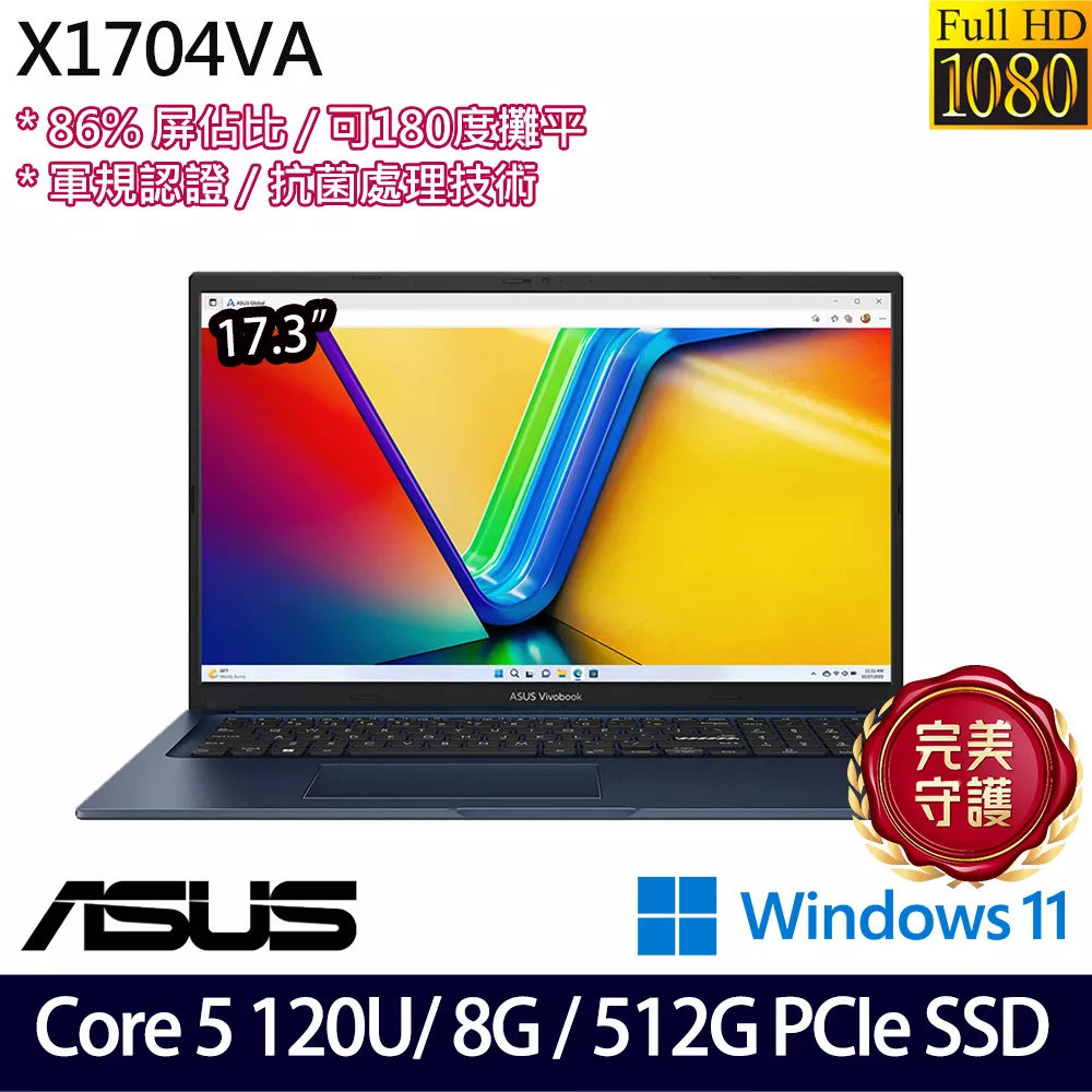 Intel® Core™ i5-1334U Processor 1.3 GHz8GB DDR4 on board + 8GB DDR4 SO-DIMM512GB M.2 NVMe™ PCIe® 4.0 SSDASUS 華碩 Vivobook 17 17.3吋文書效能筆電藍色(i5-1334U/8GB+8GB/512GB/WIN11/X1704VA-0061B1334U) - VivoBook 17 X1704, Intel® Core™ i5-1334U Processor 1.3 GHz 8GB DDR4 on board + 8GB DDR4 SO-DIMM 512GB M.2 NVMe™ PCIe® 4.0 SSD, 找ASUS 華碩 Vivobook 17 17.3吋文書效能筆電藍色(i5-1334U/8GB+8GB/512GB/WIN11/X1704VA-0061B1334U)推薦就來