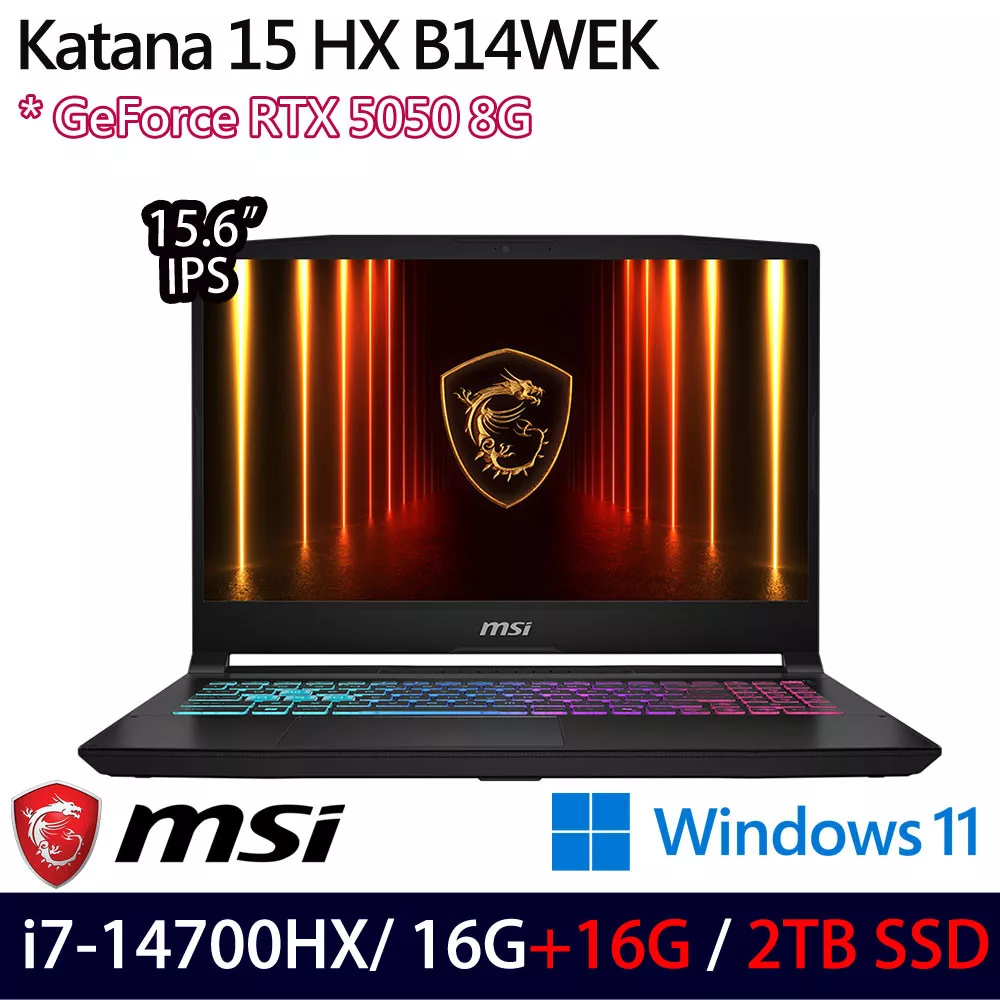 ★全面升級★MSI 微星 Katana 15 HX B14WEK-803TW 15.6吋 電競筆電 (i7-14700HX/16G+16G/2TB/RTX5050)