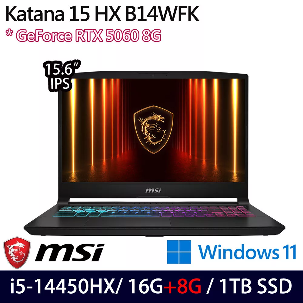 ★記憶體升級★MSI 微星 Katana 15 HX B14WFK-897TW 15.6吋 電競筆電 (i5-14450HX/16G+8G/1TB/RTX5060)