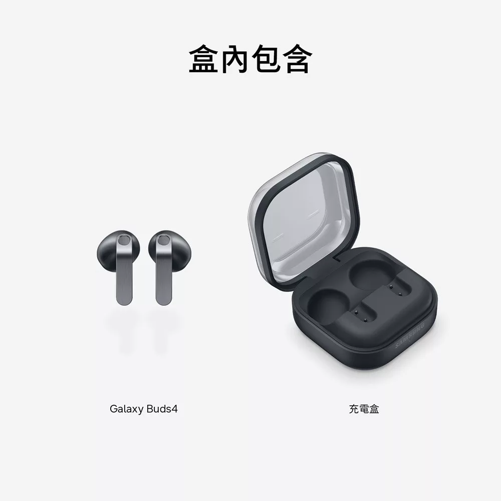 Samsung Galaxy Buds4 R540 真無線藍牙耳機 曜石黑