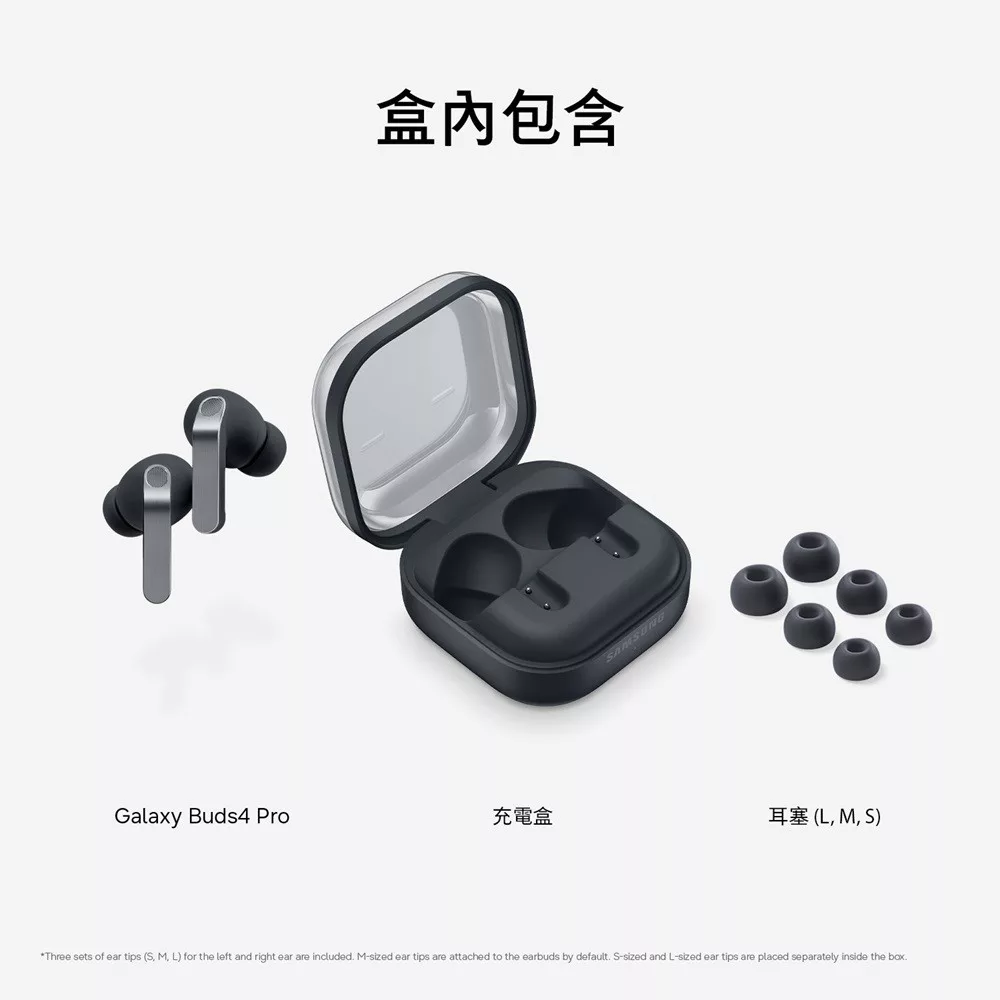 Samsung Galaxy Buds4 Pro R640 真無線藍牙耳機 曜石黑