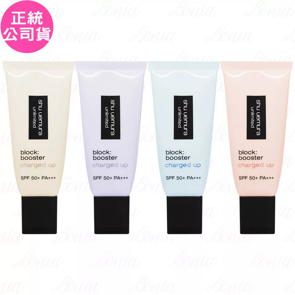 shu uemura 植村秀 無極限全效亮白精華防曬乳 SPF50+ PA+++(30ml)(公司貨) #藍色