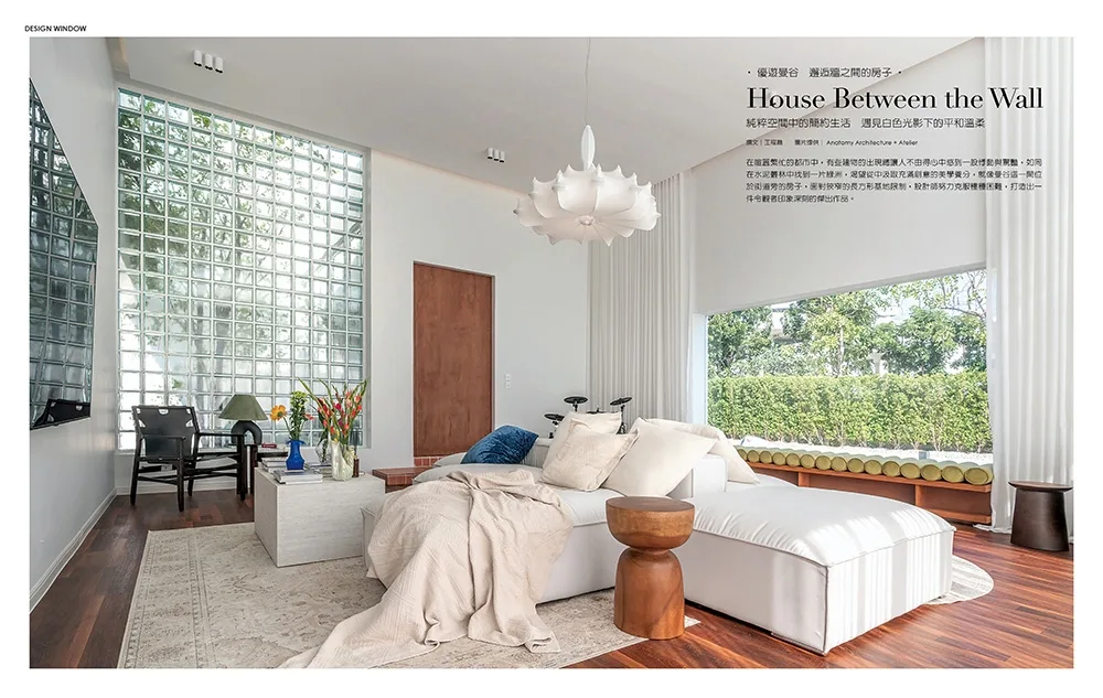 博客來-LIVING&DESIGN 住宅美學 2.3月號/2024 第150期