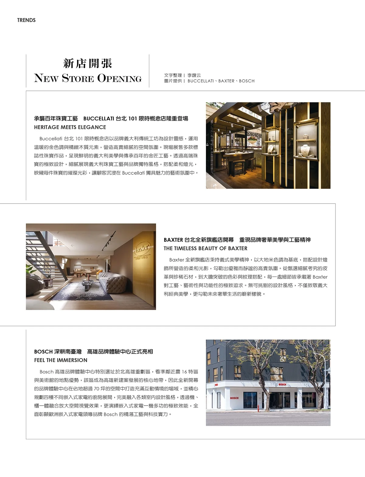 博客來-LIVING&DESIGN 住宅美學 4.5月號/2025 第157期
