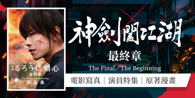 博客來 合購 鬼殺隊最終見聞錄 鬼滅之刃 吾峠呼世晴畫集 幾星霜 博客來 合購 鬼殺隊最終見聞錄 鬼滅之刃 吾峠呼世晴畫集 幾星霜