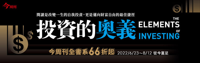 博客來 中文書 出版社專區 博客來 中文書 出版社專區