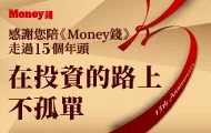 金尉全書系