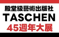 taschen