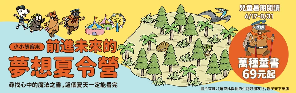 博客來 E-Coupon折價券序號分享- 博客來 E-Coupon折價券序號分享-