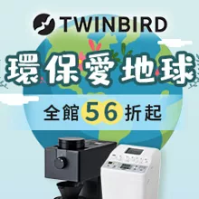 日本TWINBIRD-日本製咖啡教父【田口護】職人級全自動手沖咖啡機CM-D457TW 送 美國FoodSaver-可攜式真空保鮮機(黑)