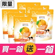 【箱購】橘子工坊_天然濃縮洗衣精補充包-制菌力99.99% (1500ml+200ml 加量版 x6包)