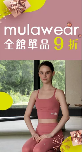 Mulawear｜Mula Logo 美背交叉運動背心 S 櫻花粉