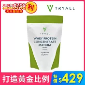 [台灣 Tryall] 濃縮乳清蛋白粉- 靜岡抹茶 (500g/袋)