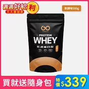 [果果堅果] 無添加濃縮乳清蛋白(500g/袋)