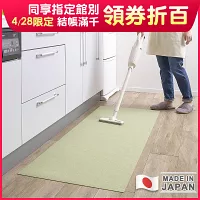 【日本SANKO】日本製防水止滑廚房地墊 120x60cm-綠色