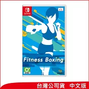 Nintendo Switch遊戲軟體《Fitness Boxing》