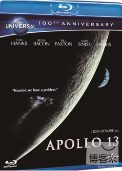 阿波羅13 (藍光BD)