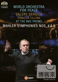 馬勒:第四、五號交響曲/ 葛濟夫(指揮)世界和平管弦樂團、卡蜜拉．緹爾琳(女高音，第四號交響曲) DVD