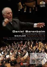 馬勒:第九號交響曲/ 巴倫波因(指揮)柏林國立管弦樂團 DVD