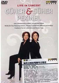 佩琪奈姊妹雙鋼琴音樂會 / 茱荷＆舒荷．佩琪奈姊妹 DVD