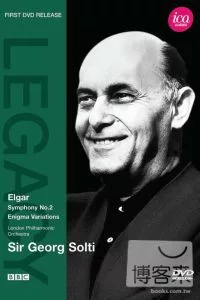 喬治．蕭提指揮艾爾加：第二號交響曲及謎語變奏曲/ 蕭提(指揮)倫敦愛樂管弦樂團 DVD