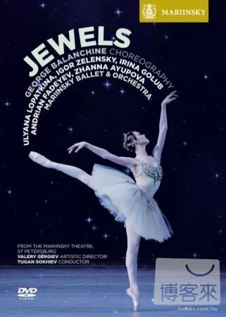「珠寶」~巴蘭欽的傳奇 / 舞者:烏雅娜‧蘿帕欽娜、伊果‧柴連斯基、艾瑞娜‧戈露普、安德里安‧法德耶夫 DVD