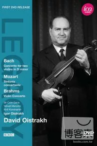 歐伊史特拉赫父子演奏巴哈、莫札特、布拉姆斯等協奏曲/ 歐伊史特拉赫父子(小提琴)、柯林戴維斯(指揮)英國室內樂團、曼紐因及孔德拉辛(指