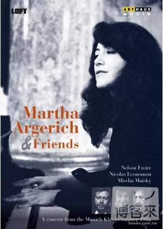阿格麗希與她的朋友 / 瑪莎．阿格麗希、奈爾森．弗萊瑞、尼可拉斯．艾可諾莫(鋼琴)；米夏．麥斯基(大提琴) DVD