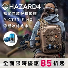 美國 HAZARD 4 SecondFront Backpack 戶外生存遊戲 戰術雙肩背包 (公司貨) BKP-2NDF -CYT 狼棕色