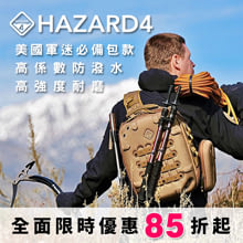 美國 HAZARD 4 SecondFront Backpack 戶外生存遊戲 戰術雙肩背包 (公司貨) BKP-2NDF -BLK 黑色
