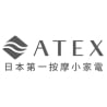 日本 ATEX