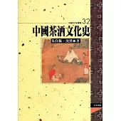 中國茶酒文化史