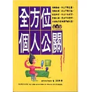 博客來 目前您搜尋的關鍵字為 Super Lovers 博客來 目前您搜尋的關鍵字為 Super Lovers