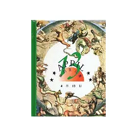 博客來 我的生日書4月13日 博客來 我的生日書4月13日