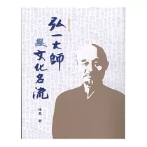 博客來 我的生日書9月6日 博客來 我的生日書9月6日