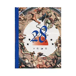 博客來 我的生日書7月28日 博客來 我的生日書7月28日