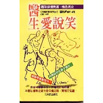 博客來 人生不要無聊就好 邱永漢以美食建立人脈 博客來 人生不要無聊就好 邱永漢以美食建立人脈